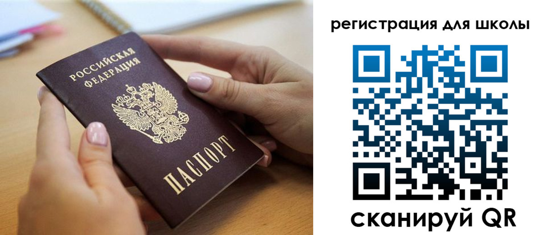 прописка в Мамадыше