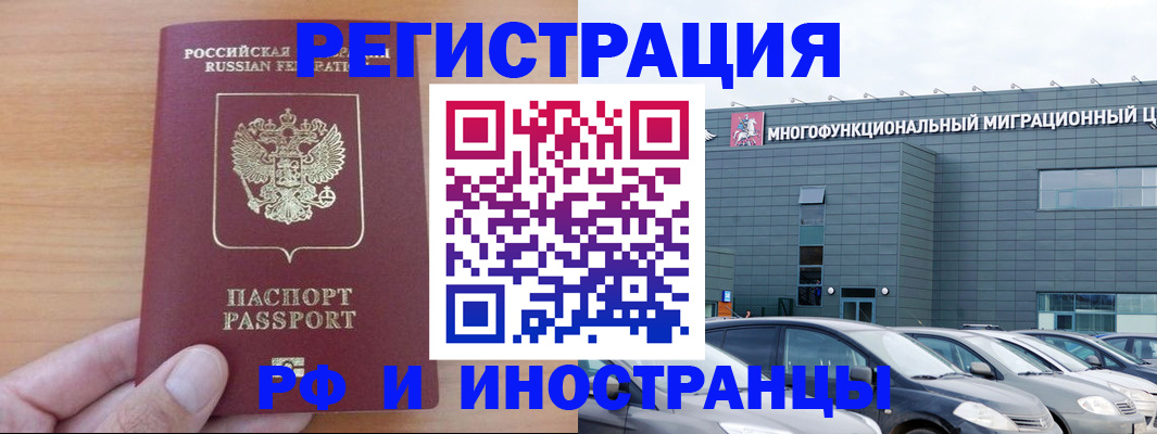 временная регистрация госуслуги в Мамадыше