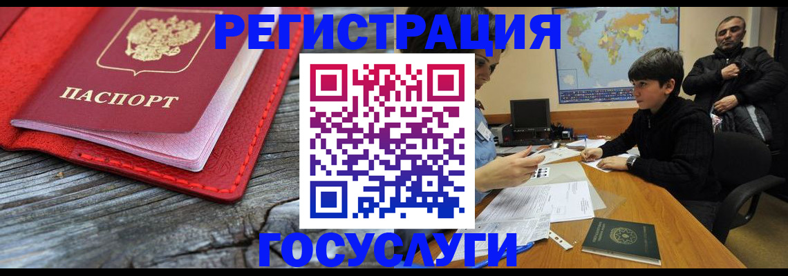 прописка поиск в Мамадыше